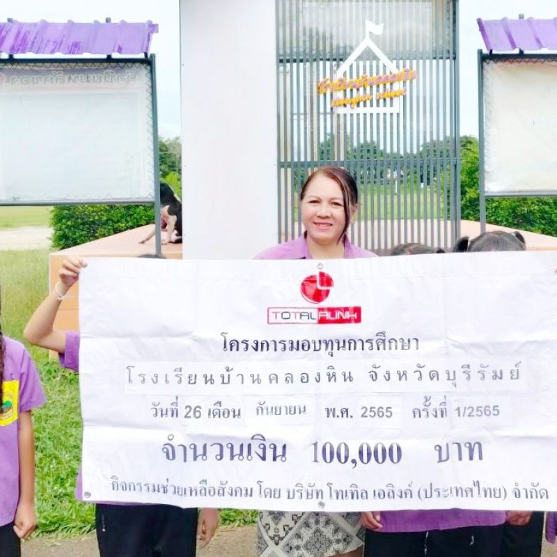 202209_Donation02