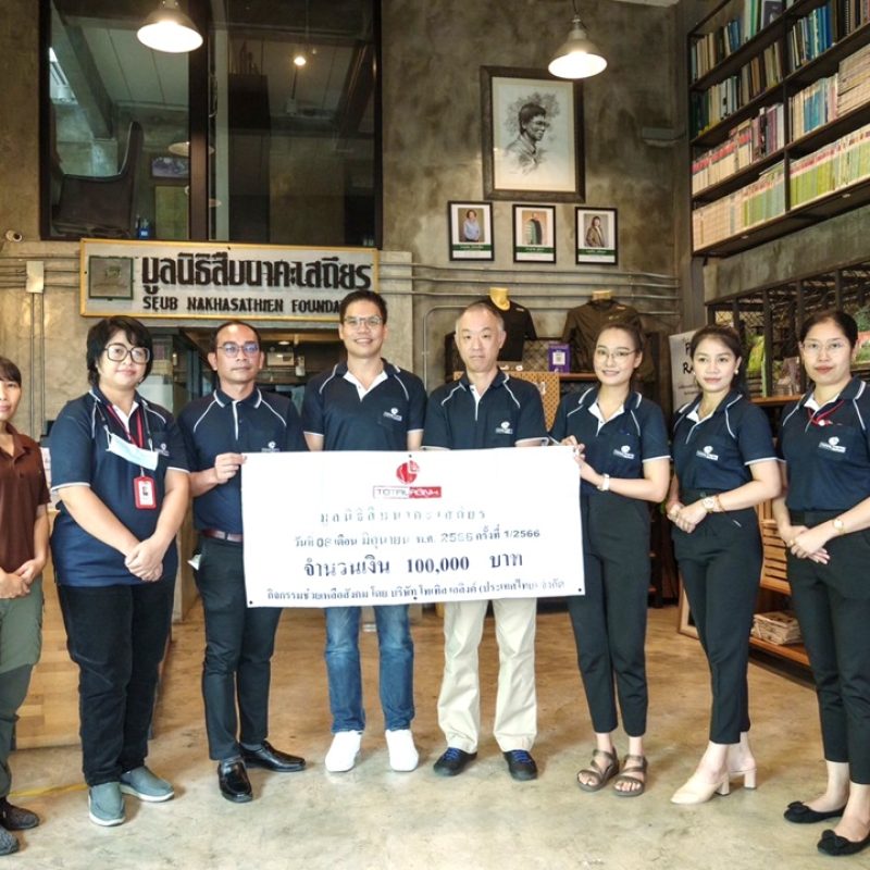 202306Donation01