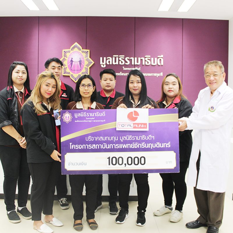 Donationi2019_2