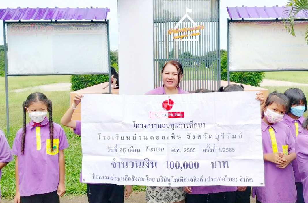 202209_Donation02