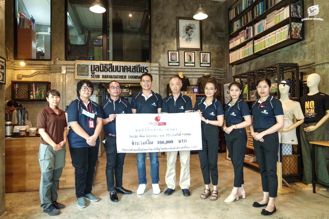 202306Donation01