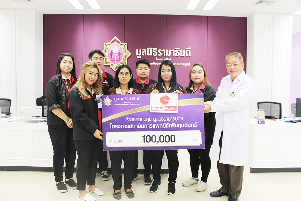 Donationi2019_2